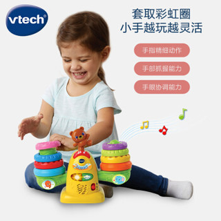 伟易达（Vtech）动物平衡圈 儿童早教叠叠高玩具 可爱动物层层叠宝宝玩具男女孩