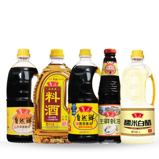 luhua 鲁花 阖家欢 调味品大礼包 （酱油料酒醋蚝油一盒搞定）