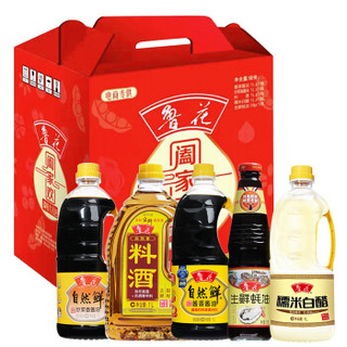 luhua 鲁花 阖家欢 调味品大礼包 （酱油料酒醋蚝油一盒搞定）