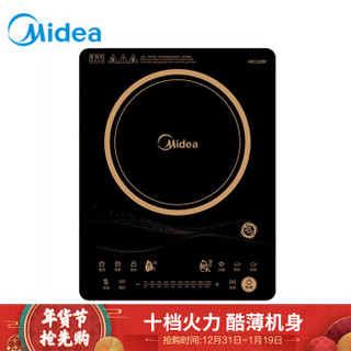 美的（Midea） 电磁炉C21-RT2170触摸电磁炉家用爆炒电磁炉正品