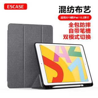 ESCASE 苹果iPad 10.2英寸保护套带笔槽 2019年新款iPad 7平板壳全包防摔智能休眠保护套 ES-19和谐灰
