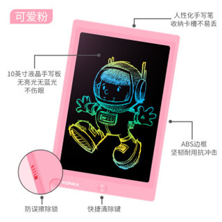康佳 KONKA 液晶手写板 学生无纸演算板家庭留言板 10英寸彩色屏 可爱粉