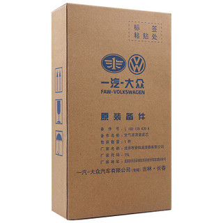 一汽大众（Volkswagen）4S店原厂配件空气滤清器/空气滤芯 捷达 2013年之前款 1.6L