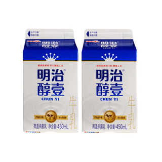 明治meiji 醇壹 牛奶 450ml*2