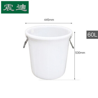 震迪 60L无盖水桶 外径:445*530mm塑料桶厨房泔水桶可定制 700265 白色