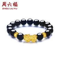 周六福 ZHOU LIU FU 珠宝 3D硬金貔貅黄金转运珠手链 玛瑙手串男款 定价 ADMN19583 金重约3.2g 七夕情人节礼物