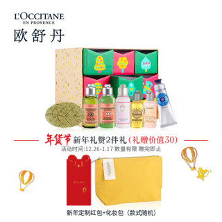 欧舒丹 L'OCCITANE 限量假日日历礼盒(乳木果手霜 草本养发 沐浴润肤 魔方礼盒)