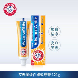 艾禾美 ARM&HAMMER  小苏打牙膏  护齿双支装（健齿优护178g+焕白卓效121g）美国进口