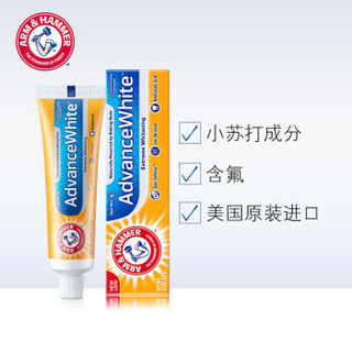 艾禾美 ARM&HAMMER  小苏打牙膏  护齿双支装（健齿优护178g+焕白卓效121g）美国进口