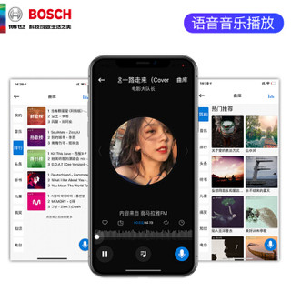 BOSCH 博世 MU5车载蓝牙接收器MP3无损音乐播放器汽车用品车用usb充电