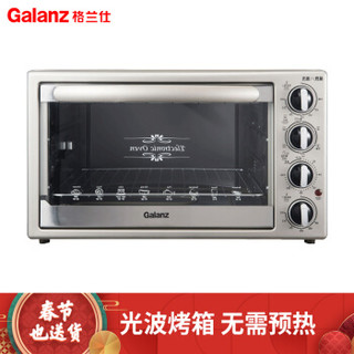 格兰仕（Galanz）KG2042Q-H8S 烤箱 42升容量光波烤管