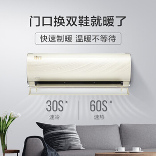 Midea 美的 美的（Midea）1.5匹 空调挂机 KFR-35GW/BP3DN8Y-TP200(B1)