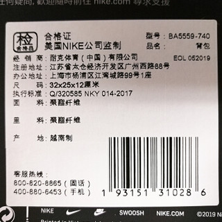 耐克(NIKE)包 运动包 双肩包 BRSLA JDI MINI 幼儿园书包 儿童背包 书包 BA5559-740 活力黄