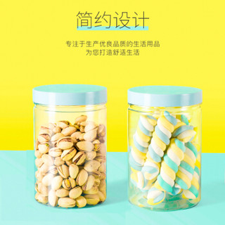 诺派（NUOPAI）密封罐580ml 透明塑料储物罐 便携零食奶粉储藏罐 厨房五谷杂粮保鲜收纳罐子 2个装 C6138