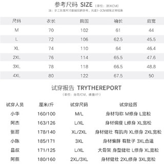 太子龙 TEDELON 夹克男 2019秋季新品韩版连帽帅气休闲修身男士上衣服潮男装简约时尚外套 YF-1666 灰色 3XL