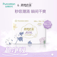 老公看了我双十一第一天的订单,早上六点“离家出走”~