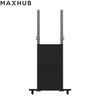 MAXHUB智能会议平板 X3 S系列SC55CD 小型办公会议四件套 55英寸（安卓版）+移动支架+无线传屏+智能笔