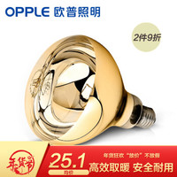 欧普照明（OPPLE）浴霸灯泡取暖泡卫生间浴室三合一 快速取暖防水防爆 （金色） 275W