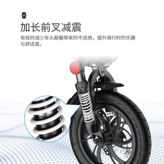 SUNRA 新日 V6  新国标折叠电动自行车 豪华版 黑色