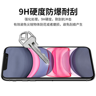耐尔金（NILLKIN）苹果iPhone11 Pro Max/XS Max钢化膜6.5英寸 3D全屏覆盖防爆钢化玻璃贴膜 CP+max弧边黑色