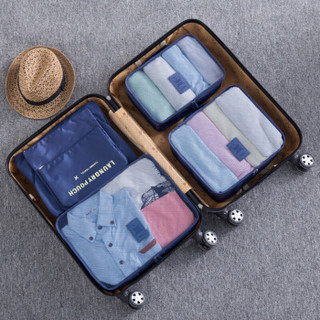 布拉塔 罩件 旅游收纳袋6件套装行李衣物整理包旅行收纳包六件套 藏青色