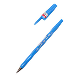 日本斑马牌（ZEBRA）幼咀圆珠笔 H8000原子笔  蓝色0.5mm单支装