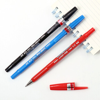 日本斑马牌（ZEBRA）幼咀圆珠笔 H8000原子笔  蓝色0.5mm单支装