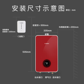 博世 BOSCH Therm 6800 F Red 16L 燃气热水器 新升级水量伺服器 双卫沐浴多彩定制玻璃面板 天然气