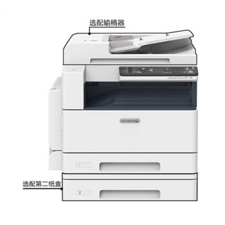 富士施乐（Fuji Xerox） S2110nda 多功能一体机 (含双面输稿器+双纸盒) A3A4激光打印机复印机网络扫描