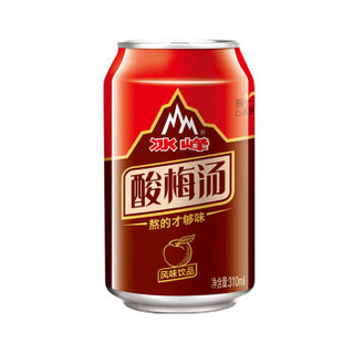 冰峰 酸梅汤 易拉罐酸梅汤一箱 310ml*24罐