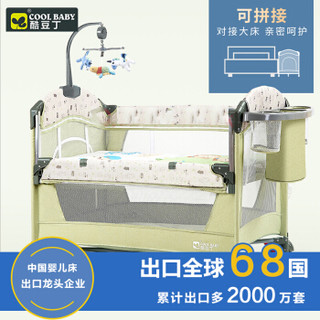 酷豆丁（coolbaby）婴儿床多功能可折叠便携式宝宝床游戏床摇篮床新生儿bb床无油漆可拼接大床 蓝色豪华款