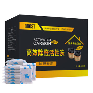 BOOST 新车汽车内除味除甲醛活性炭包车用碳包竹炭包 新房装修车载摆件除臭除湿清新 净化除味碳包 3200g