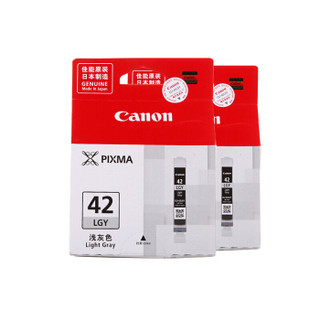 佳能（Canon）CLI-42LGY 浅灰色墨盒 适用PRO-100