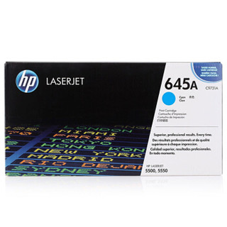 惠普（HP）LaserJet C9731A 青色硒鼓 645A（适用5500,5550）(12000页）