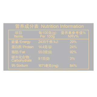 皇上皇  川式麻辣香肠 300g/袋  广式腊味 中华老字号