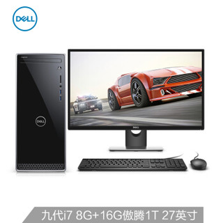 DELL 戴尔 灵越系列 3670 27英寸台式机 酷睿i7-9700 8GB 16GB 傲腾+1TB HDD  