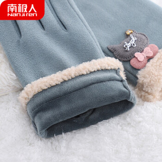 南极人手套女冬季韩版可爱学生加绒保暖女士薄触屏手套N2E8X88622 青色 均码