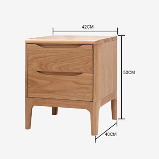 好事达易美 定制实木两抽床头柜 简约现代卧室白橡木床头柜 TC004