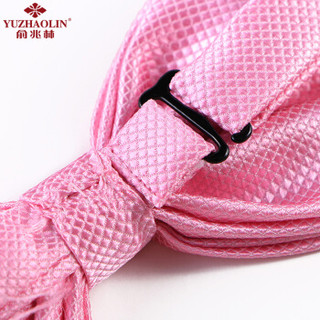 俞兆林 男士领结正装礼服英伦蝴蝶结礼盒装 纯色领结 粉色