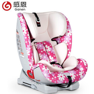 感恩（ganen）儿童汽车安全座椅 larky系列半人马座宝宝座椅 9个月-12岁 小魔仙