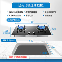 老板(Robam)中式 17立方小尺寸家用大吸力抽油烟机3008+32B1天然气