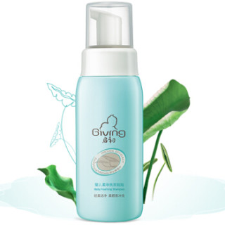 启初婴儿柔净洗发泡泡260ml宝宝洗发露洗发泡泡