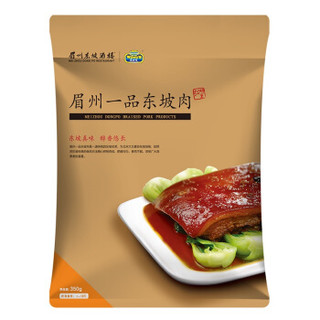 王家渡 眉州东坡一品肉  350g/袋  全程冷链 东坡肉   加热即食  料理包  经典名菜 懒人菜  川香微辣口味