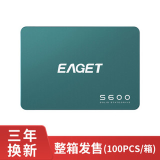 忆捷（EAGET）S600 512G SSD固态硬盘 SATA3.0接口 整箱发售（100PCS/箱）