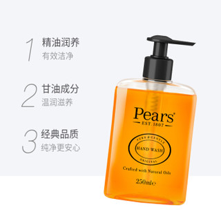 Pears梨牌琥珀橙洗手液250ml