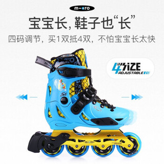 瑞士m-cro迈古米高溜冰鞋儿童轮滑鞋男女平花可调节专业直排轮旱冰鞋 S6蓝色单鞋S码