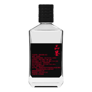武陵酒 冰玉小酒 52度浓香型 75ml单瓶装