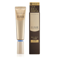 百亿补贴：ELIXIR 怡丽丝尔 优悦活颜眼唇抚纹精华霜 15g