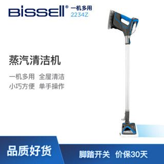 必胜（BISSELL）清洁机电动蒸汽拖把高温杀菌家用拖把超轻便电动拖地机洗地机拖把布套装2234Z+2698