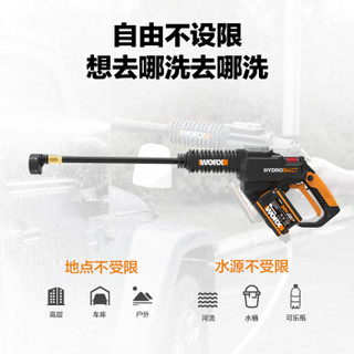 WORX 威克士 WG630E 无线洗车机+WX030.9 车载吸尘器+2.0AH电池